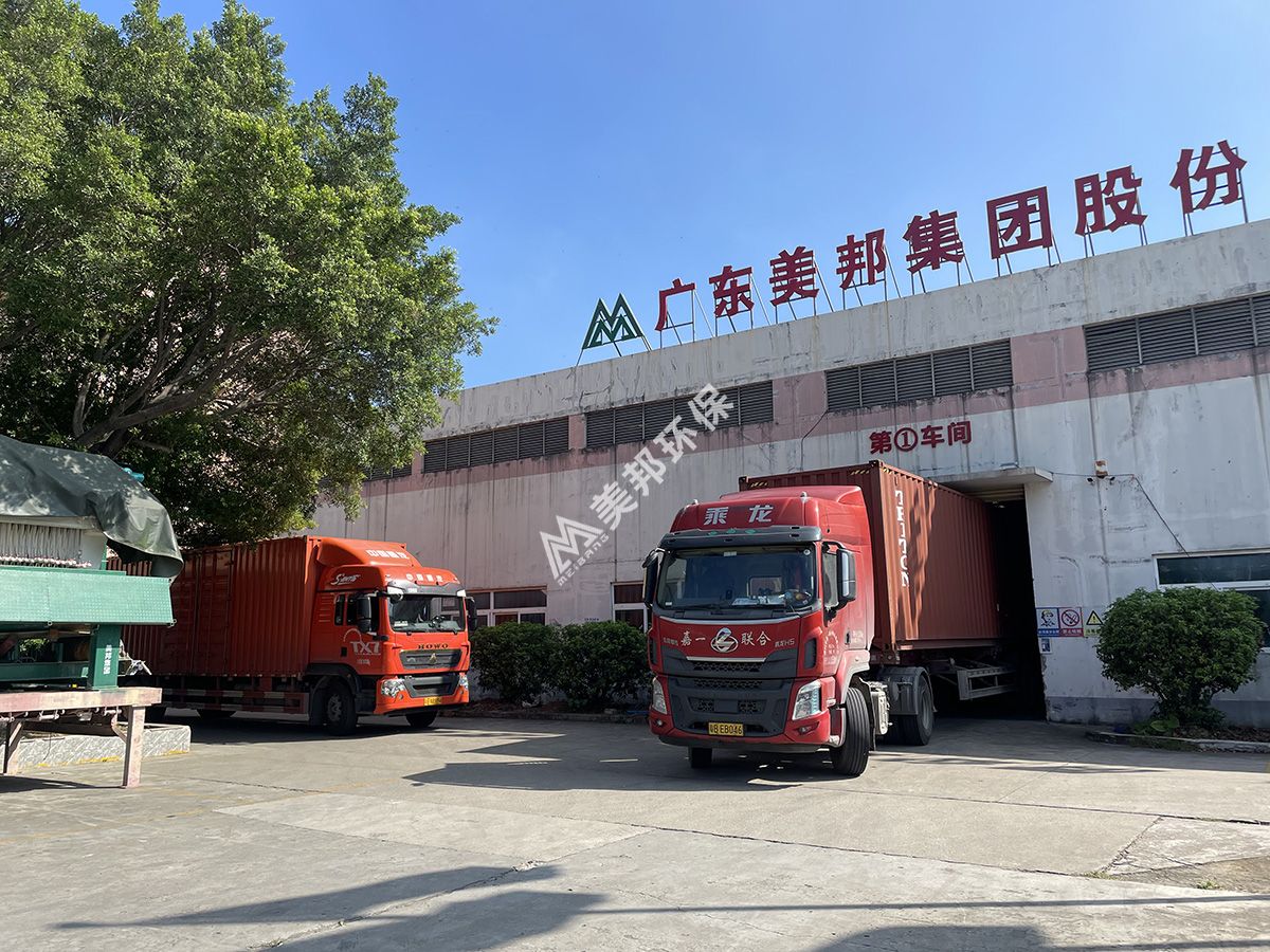 美邦集团发往巴西的椰糠水洗脱盐压榨脱水系统