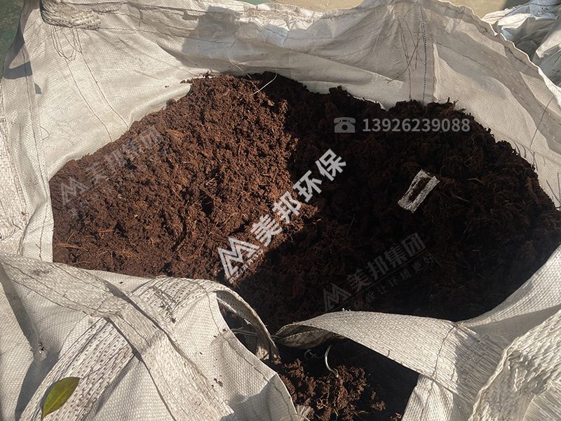 未用带式压榨机脱水的泥炭土