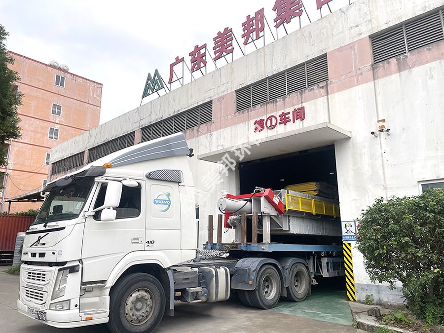 智能车载式污水处理系统发货