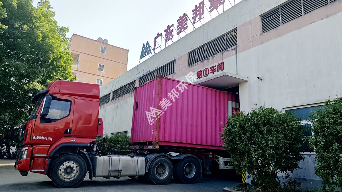 美邦椰子皮撕碎机和椰糠脱水设备装柜出口东南亚.jpg
