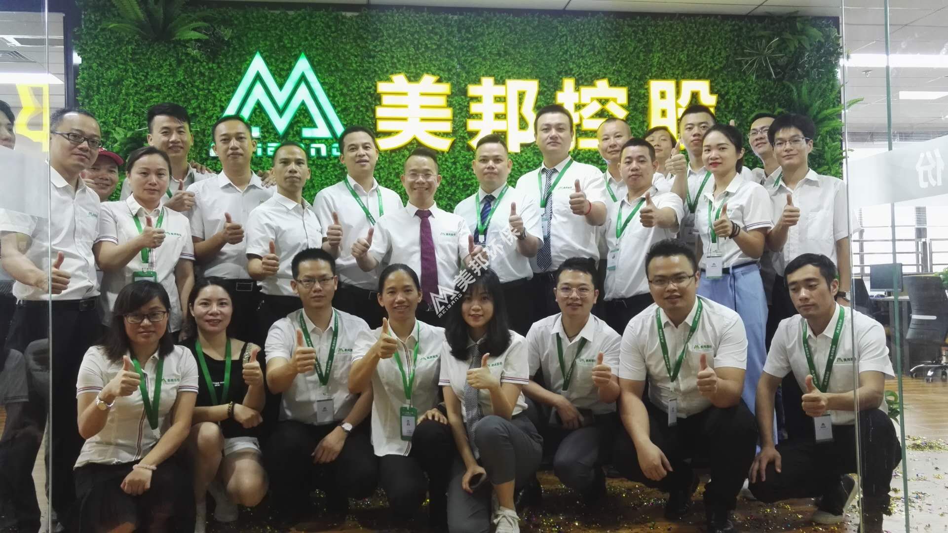 微信图片_20190618113151.jpg