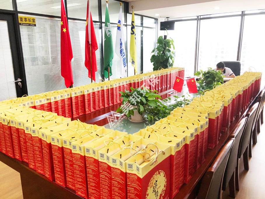 微信图片_20190903145741.jpg